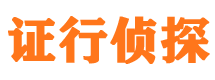 站前外遇出轨调查取证